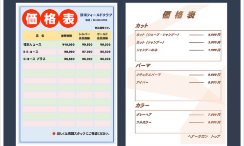山东省中医药医院官网-山东省中医院中药采购-专业山东中医药招标采购平台官网入口平台-山东省中医院药材是真的吗