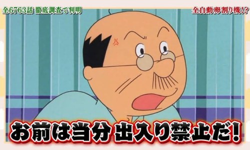山东省中医药医院官网-山东省中医院中药采购-专业山东中医药招标采购平台官网入口平台-山东省中医院药材是真的吗