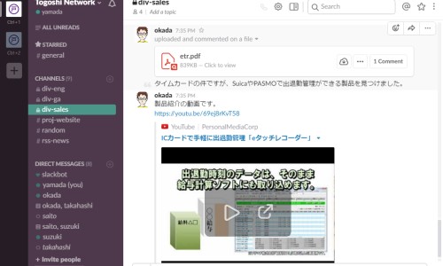 山东省中医院中药采购-专业山东中医药招标采购平台官网入口平台-山东省中医院药材是真的吗