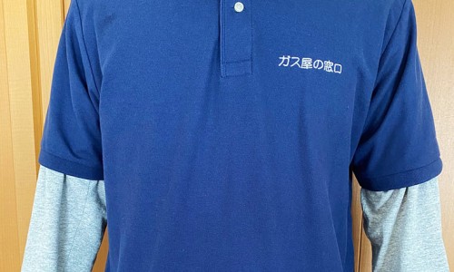山东省中医院中药采购-专业山东中医药招标采购平台官网入口平台-山东省中医院药材是真的吗